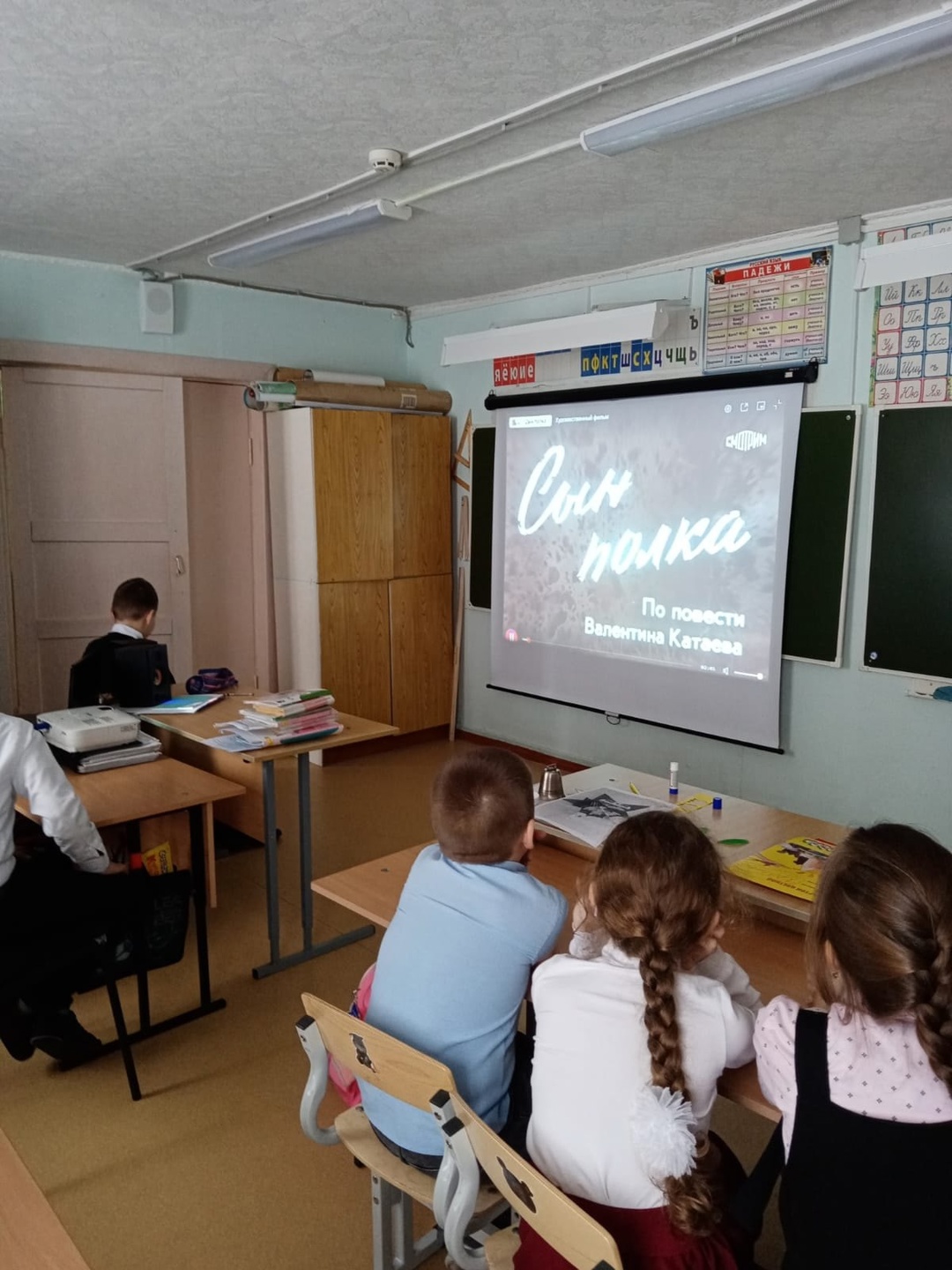 День Победы.