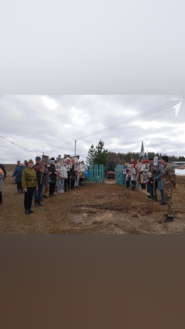 День Победы.